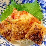 “松山あげ”のキムチ丼